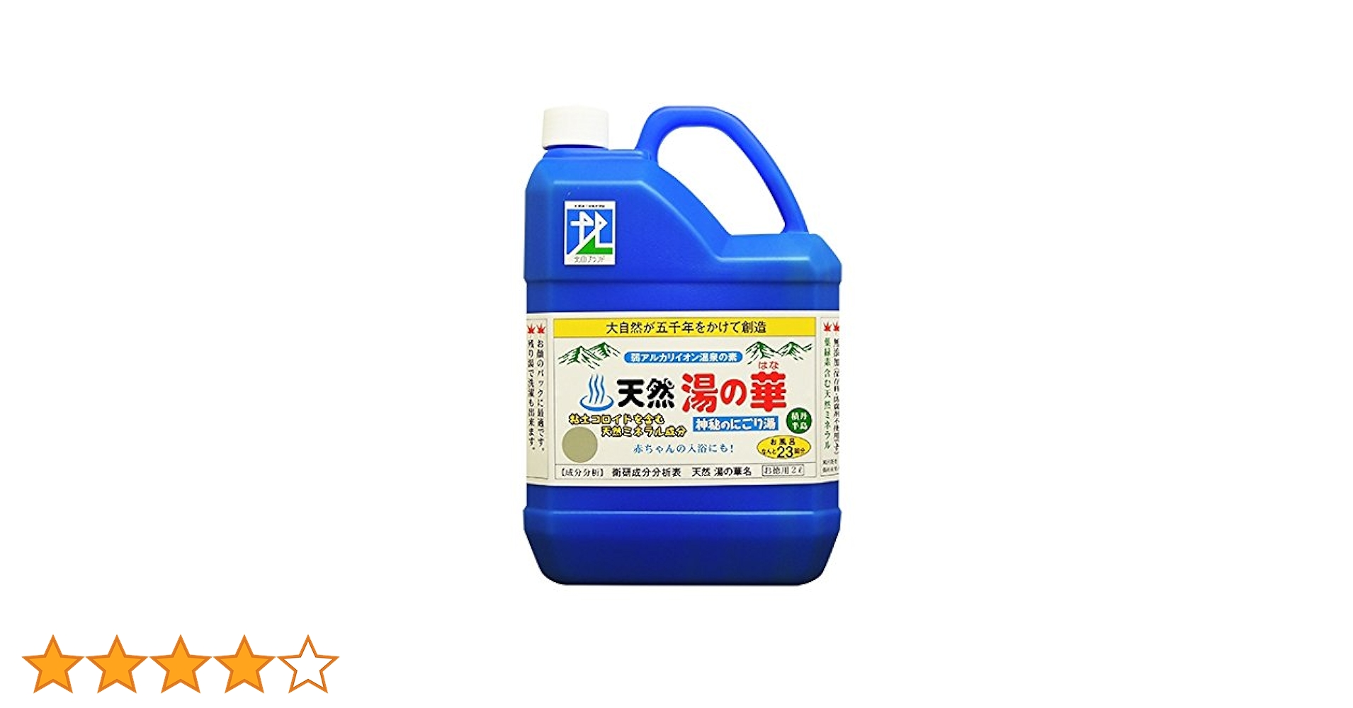 天然湯の華 2L×6本セット 天然湯の華 2L×6本セット